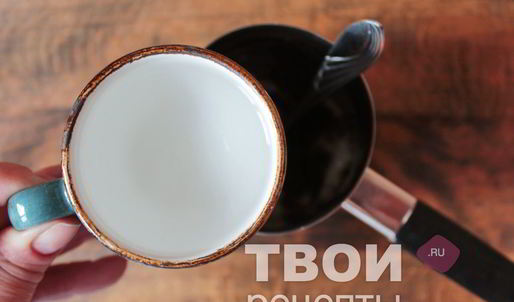 кофе по-арабски