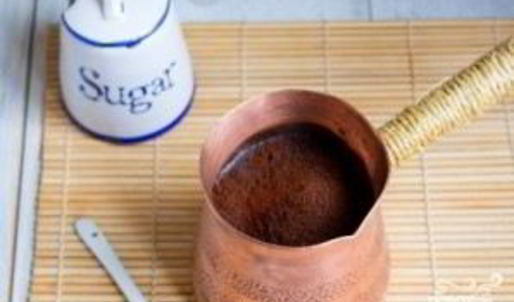 кофе по-турецки