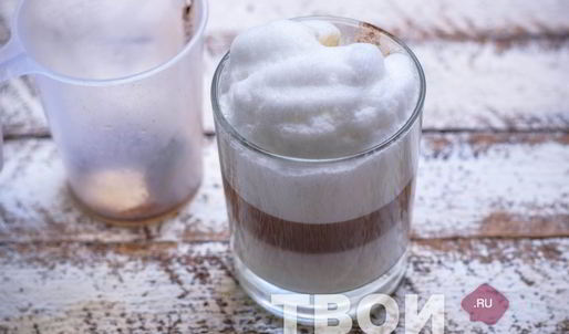 латте макиато