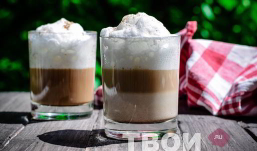 латте макиато