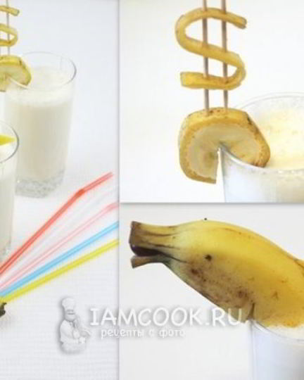 Рецепт молочного коктейля с бананом
