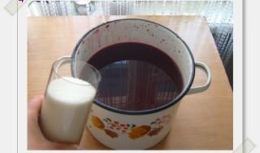 сибирское вино