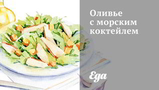 Салаты на скорую руку