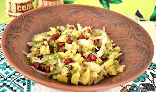 картофельный салат с гранатом и грецкими орехами