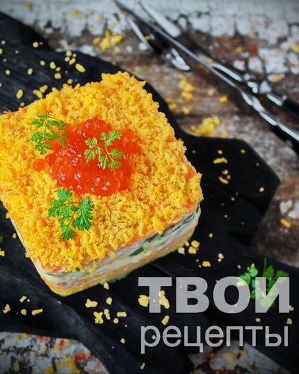 Рецепт салата мимоза с горбушей