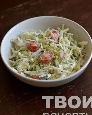 Салат с капустой и помидорами