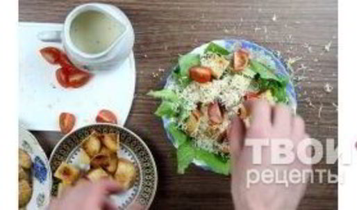 салат цезарь классический с курицей