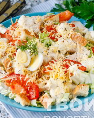 Салат Цезарь с пекинской капустой