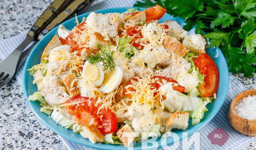 салат цезарь с пекинской капустой
