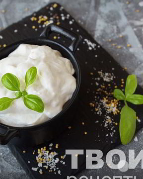 Постный майонез