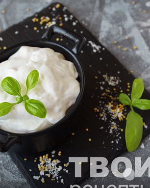 Постный майонез