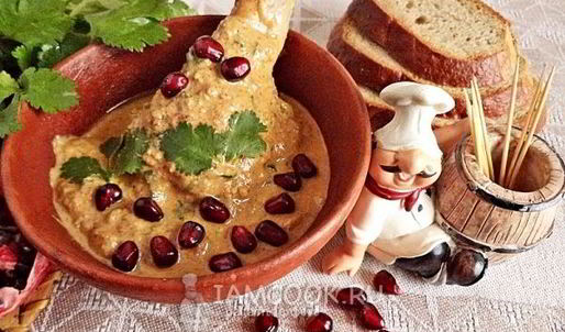 сациви из курицы