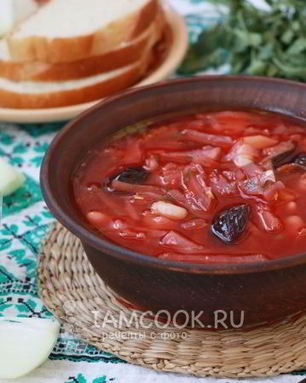 Борщ с фасолью и черносливом