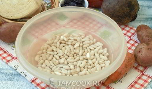 борщ с фасолью и черносливом