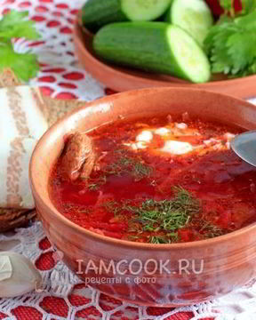 Борщ с говядиной