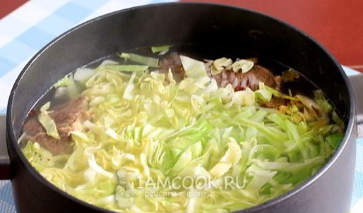 борщ с говядиной