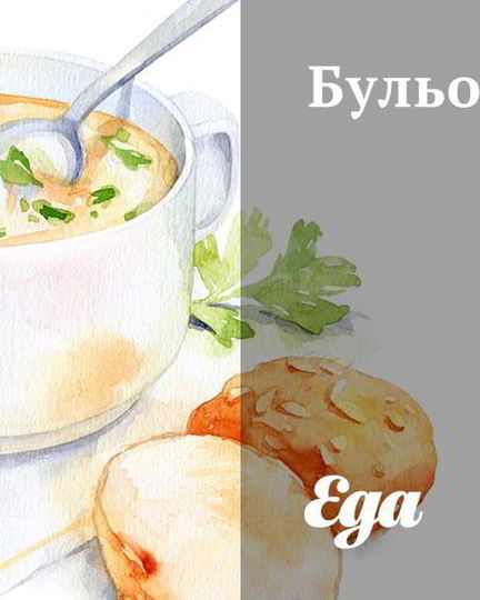 Рецепт бульона даши