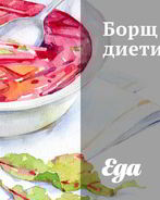 Диетический борщ на бульоне из индейки