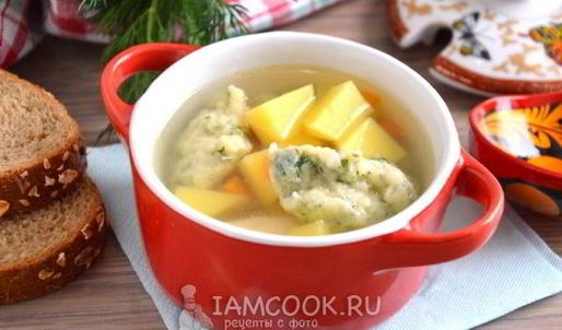 суп с клецками на курином бульоне