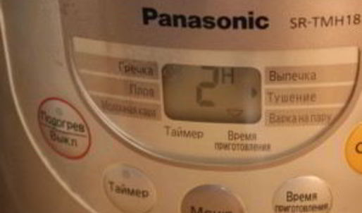 гороховый суп с мясом в мультиварке