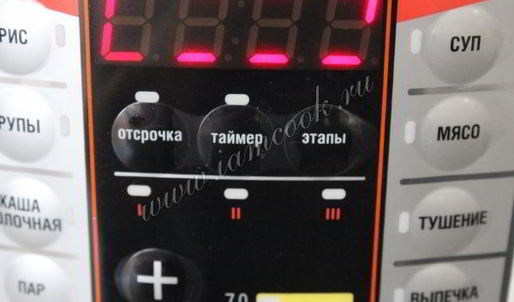 рассольник в мультиварке