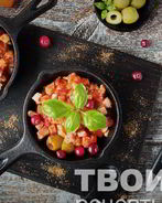 Солянка на сковороде