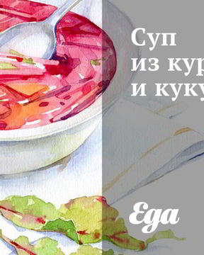 Суп из курицы и кукурузы