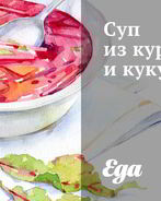 Суп из курицы и кукурузы