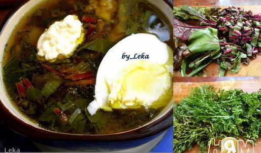 суп из свекольных листьев и морковной ботвы