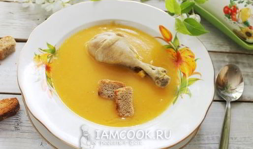 куриный суп-пюре с тыквой