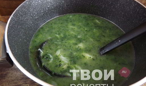 шпинатный суп-пюре с грудинкой