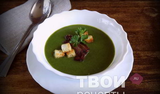 шпинатный суп-пюре с грудинкой