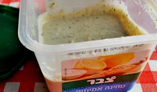 суп-пюре из тыквы с тахиной