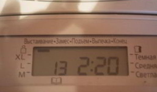 сладкие дрожжевые булочки