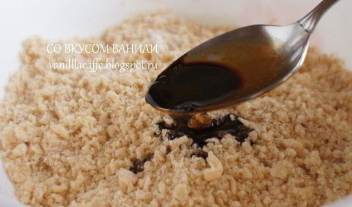 кофейный кекс