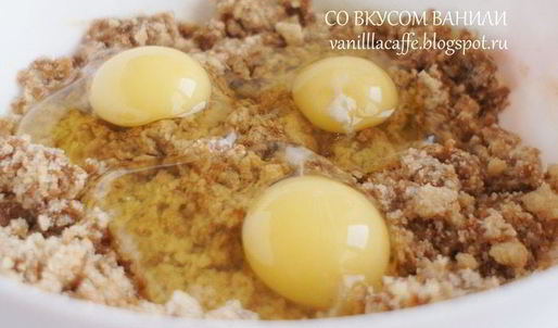 кофейный кекс