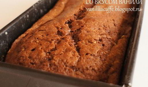 кофейный кекс