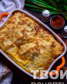 Хачапури из лаваша