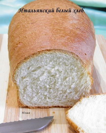 Рецепт итальянского белого хлеба