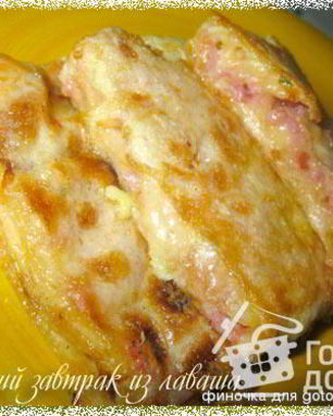 Горячий завтрак из лаваша