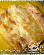 Горячий завтрак из лаваша