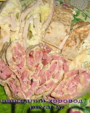 Закуска из лаваша