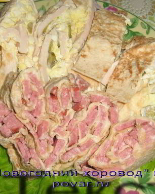 Закуска из лаваша