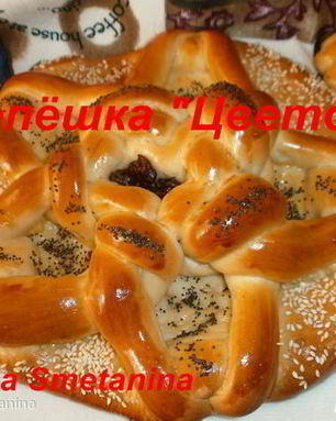 Лепешка Цветок