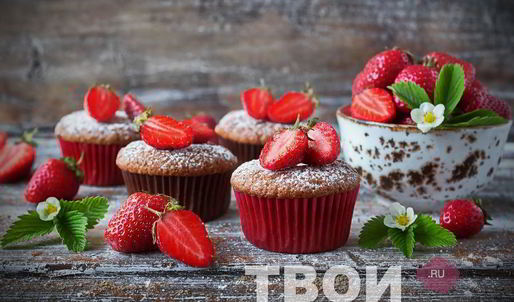 клубничные маффины