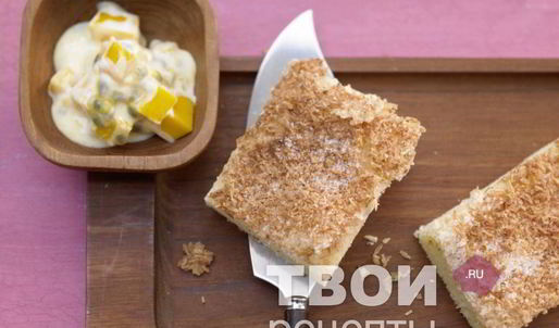 кокосовый пирог