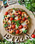 Пицца с морепродуктами на основе из брокколи