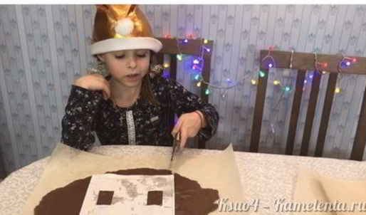 пряничный домик