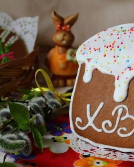 Рецепт пряников на пасху