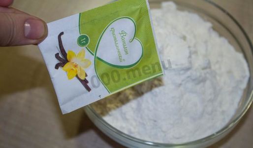 пряники на сметане любимые